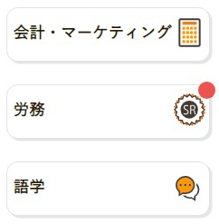 screenshot-onsuku.jp-2024.03.10-13_25_15