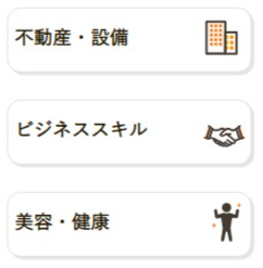 screenshot-onsuku.jp-2024.03.10-13_26_53